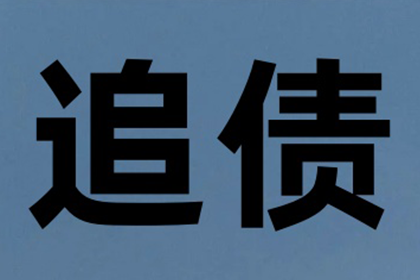 信用卡逾期停息技巧解析